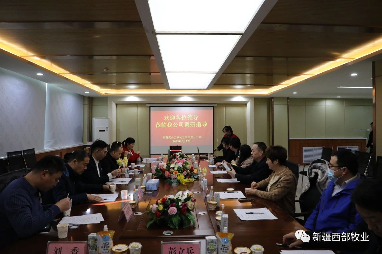 經媒維度—京東事業(yè)部董事長黃志鵬一行到天山云牧調研