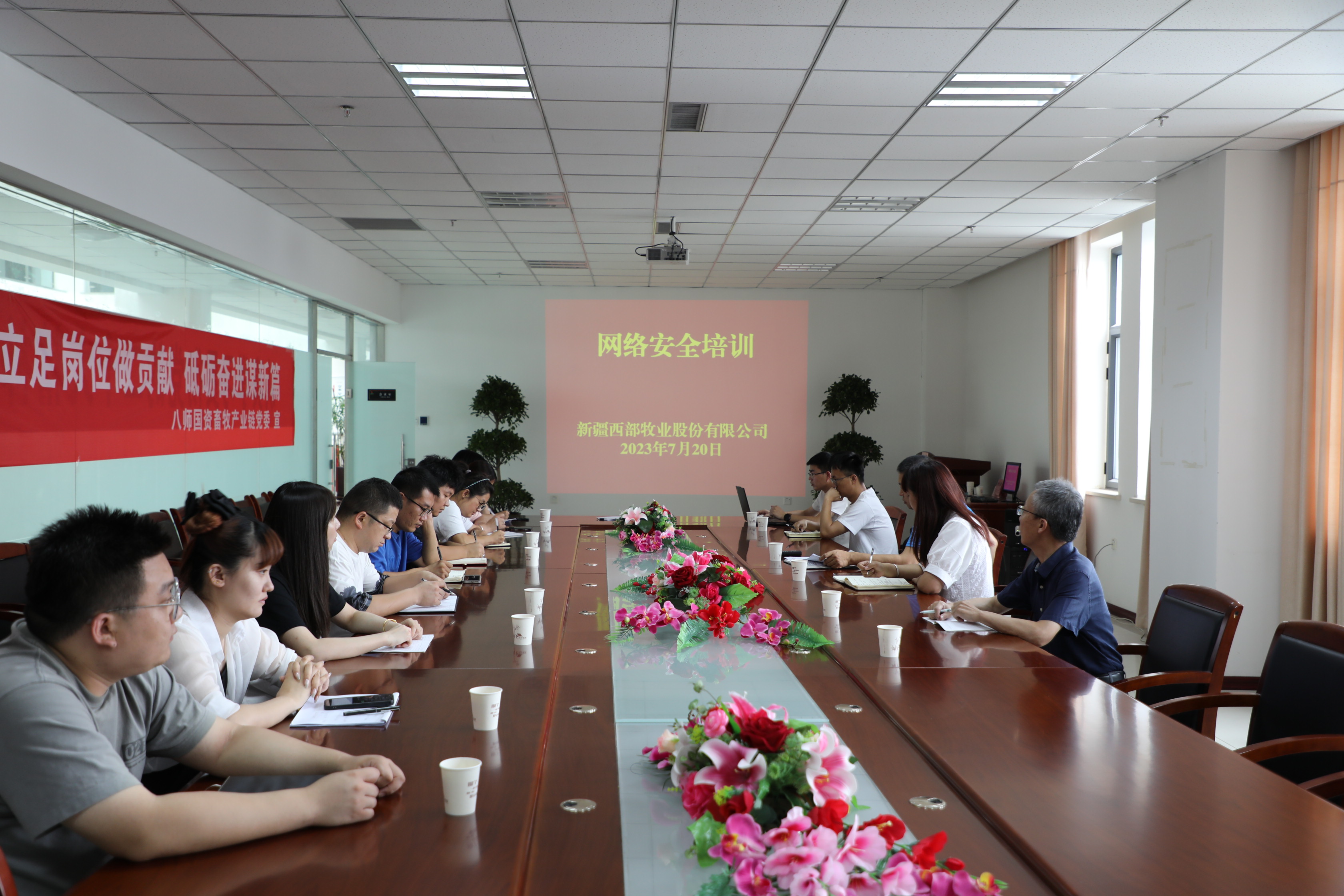 加強網絡安全 提高網絡防范技能